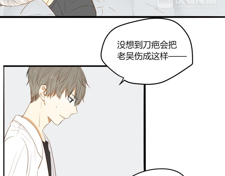 《调教关系》漫画最新章节第22话 告别免费下拉式在线观看章节第【4】张图片