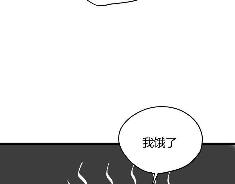 《调教关系》漫画最新章节第22话 告别免费下拉式在线观看章节第【54】张图片