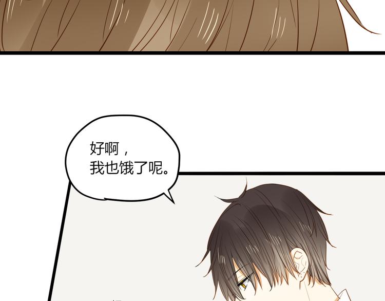 《调教关系》漫画最新章节第22话 告别免费下拉式在线观看章节第【57】张图片