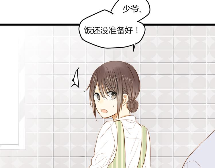 《调教关系》漫画最新章节第22话 告别免费下拉式在线观看章节第【62】张图片