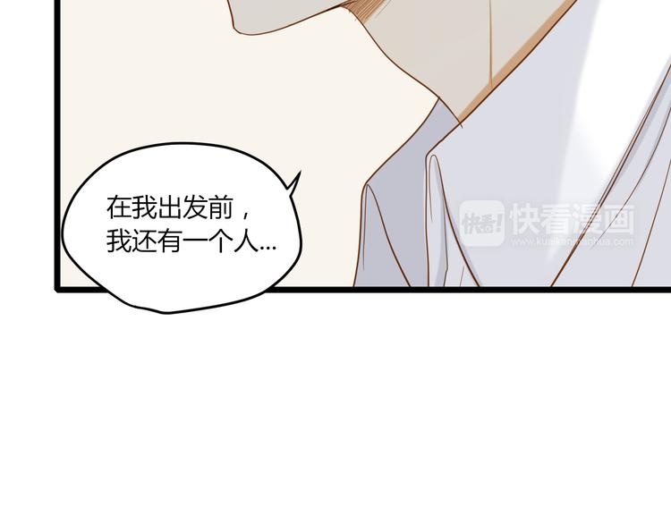 《调教关系》漫画最新章节第22话 告别免费下拉式在线观看章节第【9】张图片