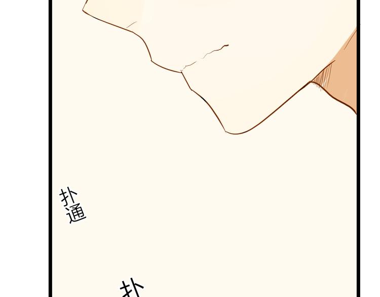 《调教关系》漫画最新章节第22话 告别免费下拉式在线观看章节第【92】张图片