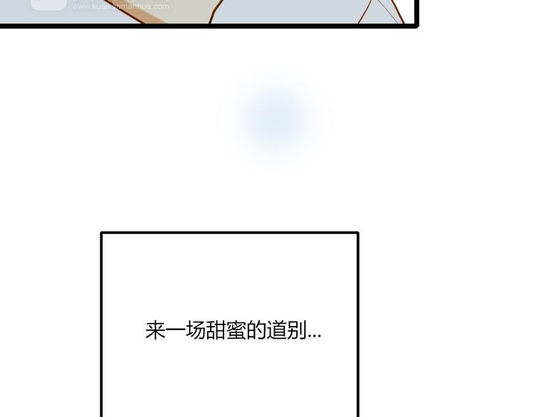 《调教关系》漫画最新章节第22话 告别免费下拉式在线观看章节第【95】张图片