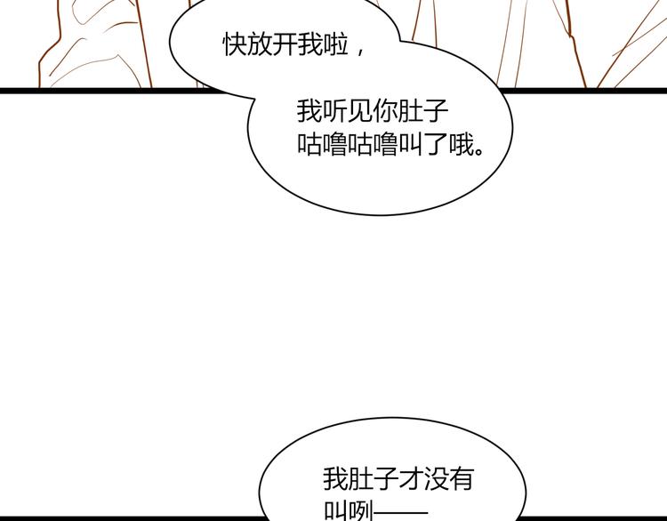 《调教关系》漫画最新章节第23话 了解免费下拉式在线观看章节第【25】张图片