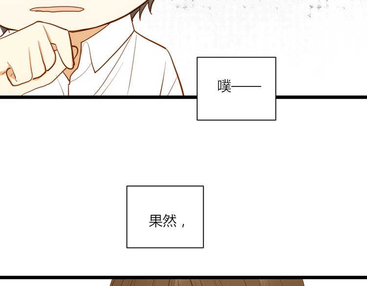 《调教关系》漫画最新章节第23话 了解免费下拉式在线观看章节第【32】张图片