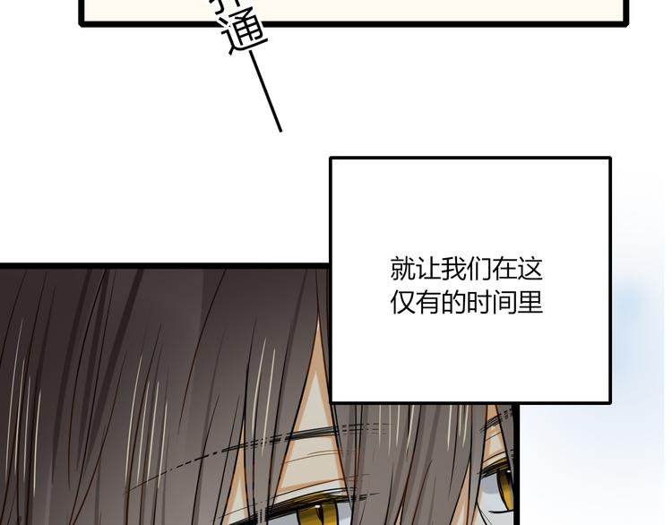 《调教关系》漫画最新章节第23话 了解免费下拉式在线观看章节第【7】张图片