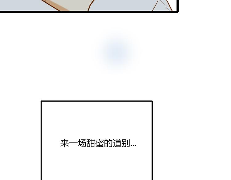 《调教关系》漫画最新章节第23话 了解免费下拉式在线观看章节第【9】张图片