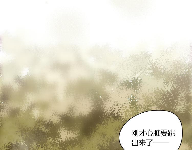 《调教关系》漫画最新章节第24话 竟然答应了！免费下拉式在线观看章节第【38】张图片