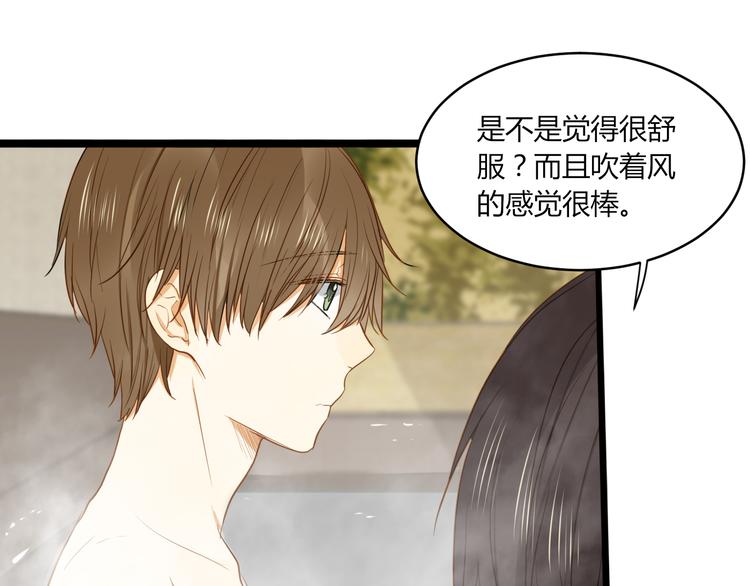 《调教关系》漫画最新章节第24话 竟然答应了！免费下拉式在线观看章节第【41】张图片