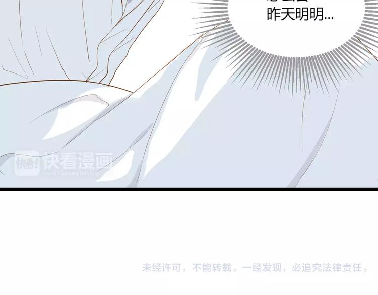 《调教关系》漫画最新章节第25话 忧伤免费下拉式在线观看章节第【49】张图片