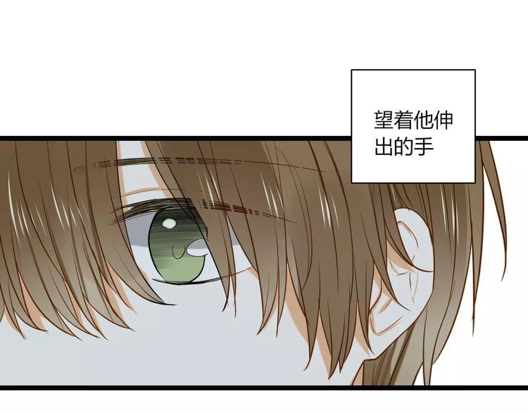 《调教关系》漫画最新章节第25话 忧伤免费下拉式在线观看章节第【5】张图片