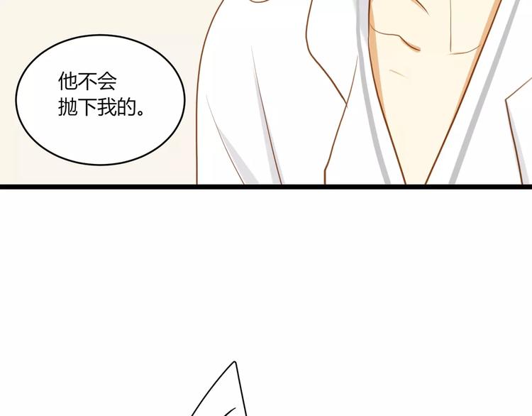 《调教关系》漫画最新章节第26话 消失的佐佑免费下拉式在线观看章节第【11】张图片