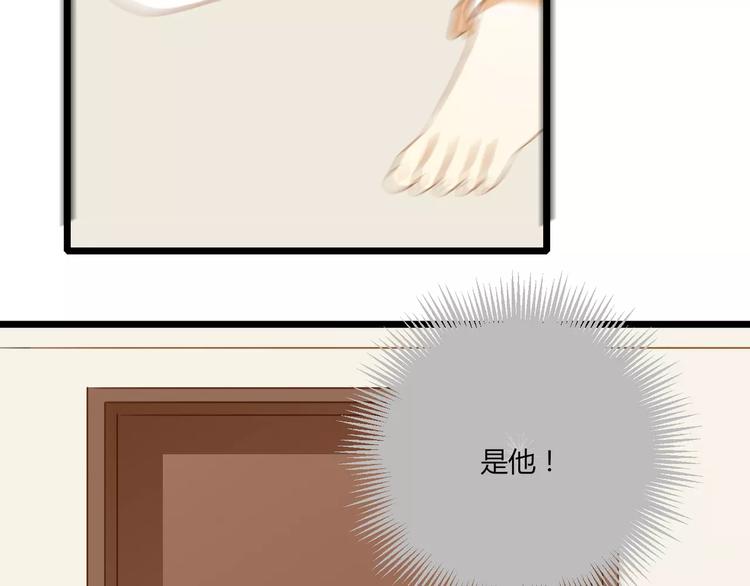 《调教关系》漫画最新章节第26话 消失的佐佑免费下拉式在线观看章节第【14】张图片