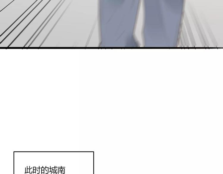 《调教关系》漫画最新章节第26话 消失的佐佑免费下拉式在线观看章节第【58】张图片