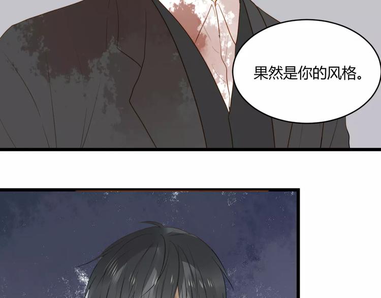 《调教关系》漫画最新章节第27话 不要离开免费下拉式在线观看章节第【13】张图片