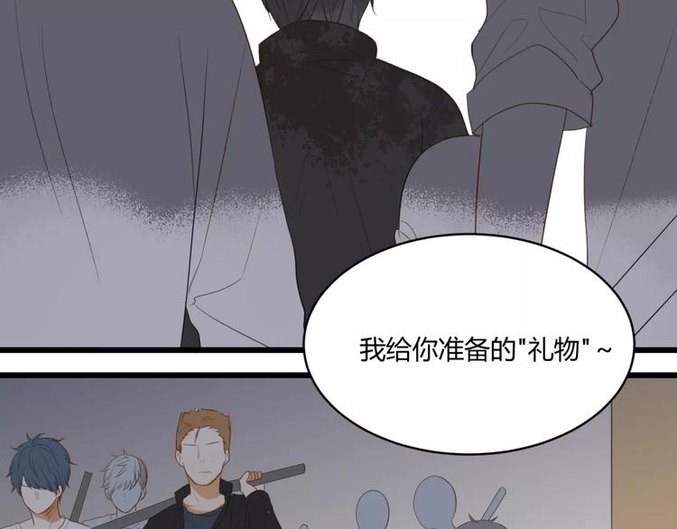 《调教关系》漫画最新章节第27话 不要离开免费下拉式在线观看章节第【8】张图片