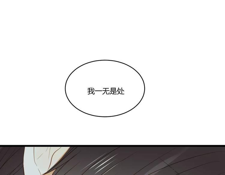 《调教关系》漫画最新章节完结篇 还会遇见你免费下拉式在线观看章节第【21】张图片