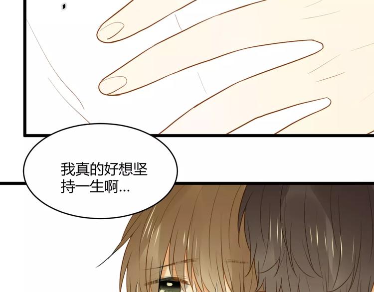 《调教关系》漫画最新章节完结篇 还会遇见你免费下拉式在线观看章节第【24】张图片