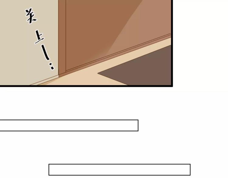 《调教关系》漫画最新章节完结篇 还会遇见你免费下拉式在线观看章节第【48】张图片