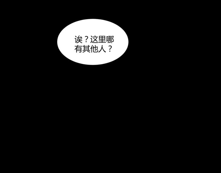 《调教关系》漫画最新章节完结篇 还会遇见你免费下拉式在线观看章节第【56】张图片