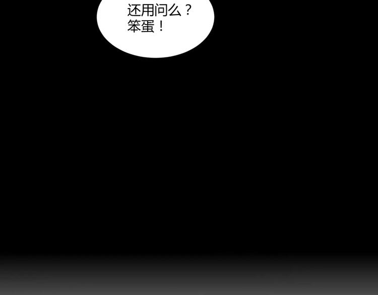 《调教关系》漫画最新章节完结篇 还会遇见你免费下拉式在线观看章节第【58】张图片