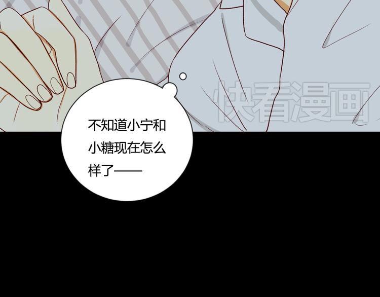 《调教关系》漫画最新章节第4话 上课免费下拉式在线观看章节第【21】张图片