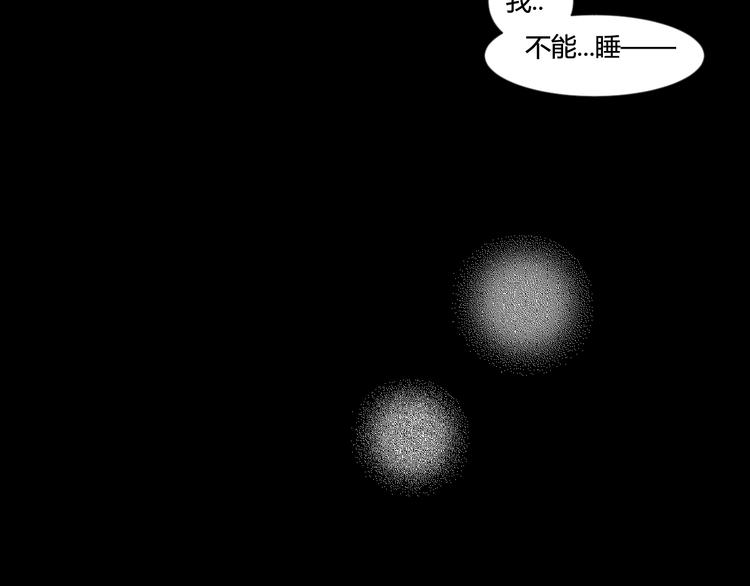 《调教关系》漫画最新章节第4话 上课免费下拉式在线观看章节第【28】张图片