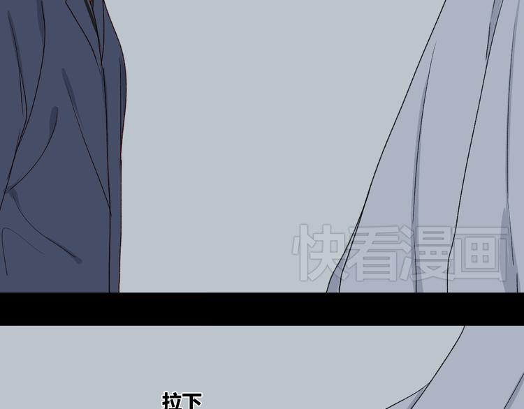 《调教关系》漫画最新章节第4话 上课免费下拉式在线观看章节第【41】张图片