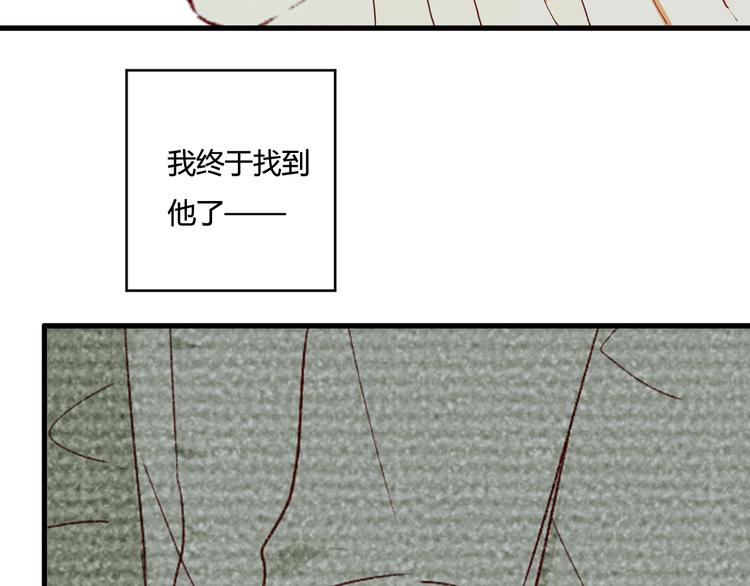 《调教关系》漫画最新章节第4话 上课免费下拉式在线观看章节第【48】张图片