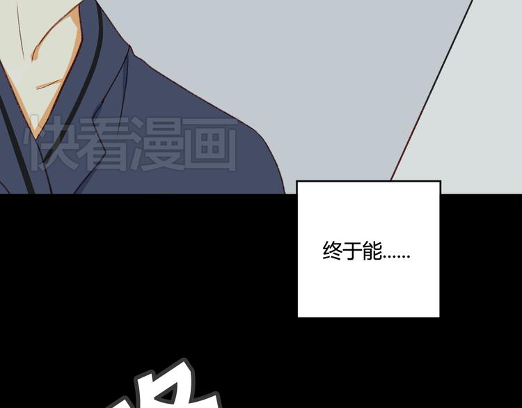 《调教关系》漫画最新章节第4话 上课免费下拉式在线观看章节第【51】张图片