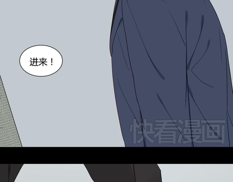 《调教关系》漫画最新章节第4话 上课免费下拉式在线观看章节第【55】张图片