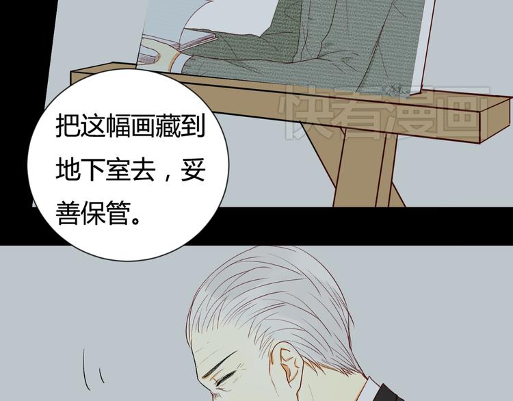 《调教关系》漫画最新章节第4话 上课免费下拉式在线观看章节第【61】张图片