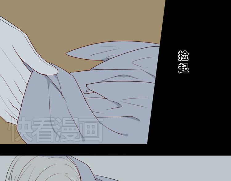 《调教关系》漫画最新章节第4话 上课免费下拉式在线观看章节第【63】张图片