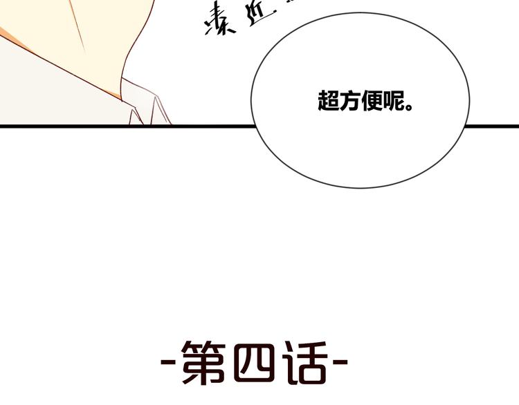 《调教关系》漫画最新章节第4话 上课免费下拉式在线观看章节第【8】张图片