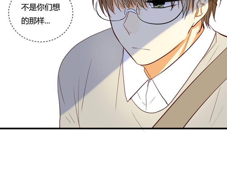 《调教关系》漫画最新章节第5话 第三者？免费下拉式在线观看章节第【42】张图片