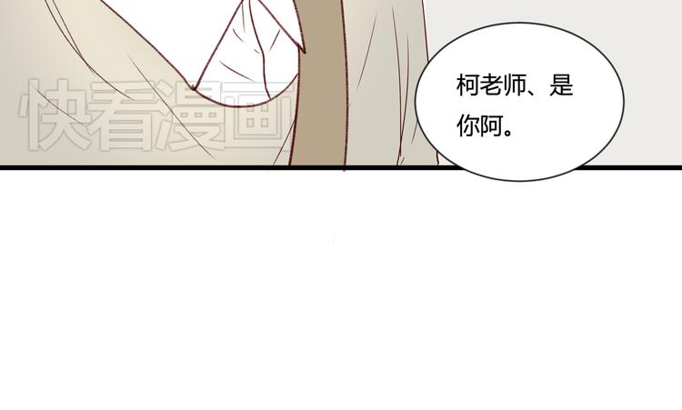 《调教关系》漫画最新章节第5话 第三者？免费下拉式在线观看章节第【49】张图片