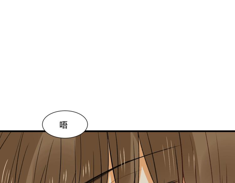 《调教关系》漫画最新章节第5话 第三者？免费下拉式在线观看章节第【5】张图片