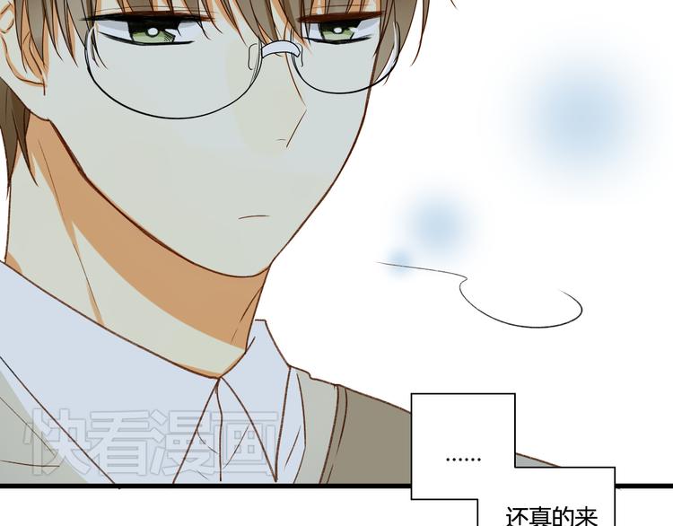 《调教关系》漫画最新章节第6话 什么？！免费下拉式在线观看章节第【11】张图片