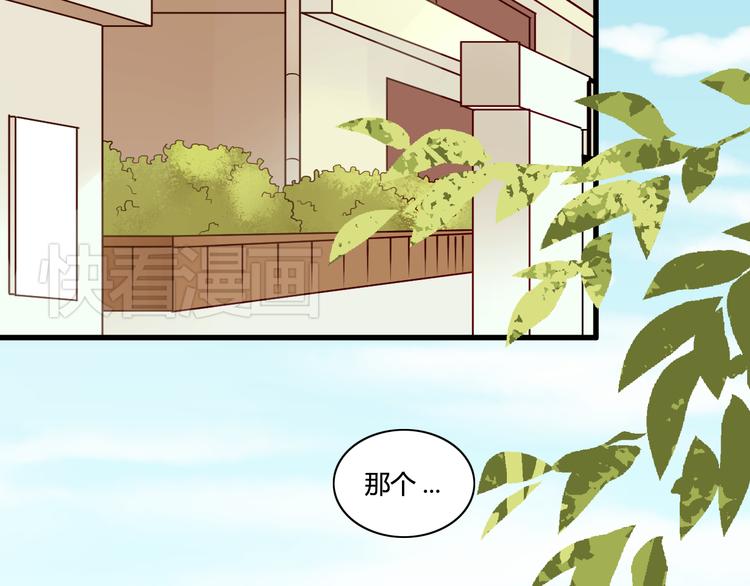 《调教关系》漫画最新章节第6话 什么？！免费下拉式在线观看章节第【20】张图片