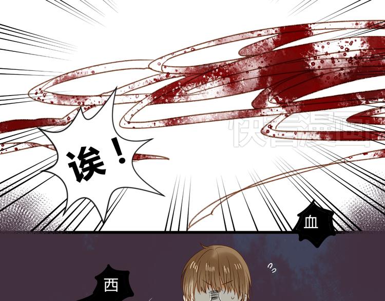 《调教关系》漫画最新章节第6话 什么？！免费下拉式在线观看章节第【30】张图片