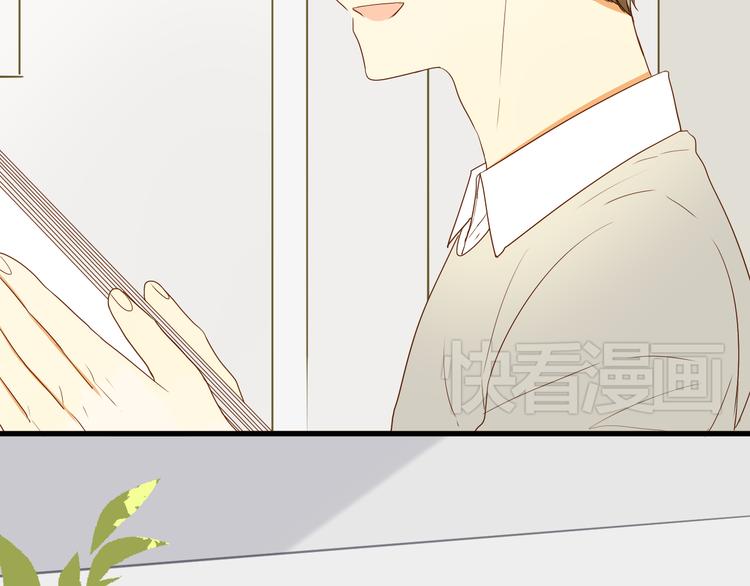 《调教关系》漫画最新章节第6话 什么？！免费下拉式在线观看章节第【4】张图片