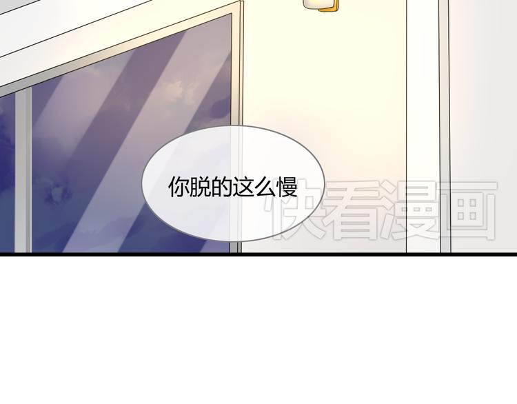 《调教关系》漫画最新章节第7话 别受伤免费下拉式在线观看章节第【10】张图片