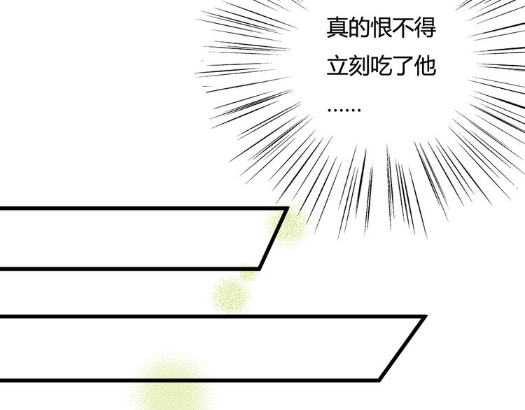 《调教关系》漫画最新章节第7话 别受伤免费下拉式在线观看章节第【27】张图片