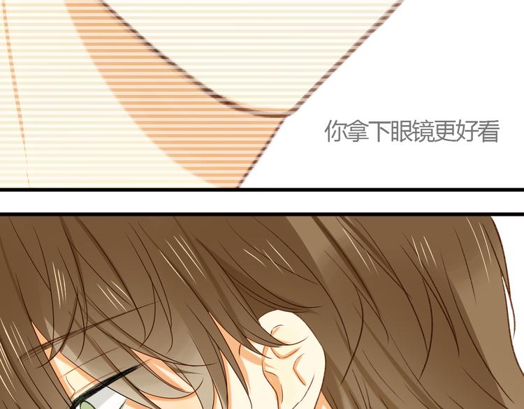 《调教关系》漫画最新章节第7话 别受伤免费下拉式在线观看章节第【57】张图片