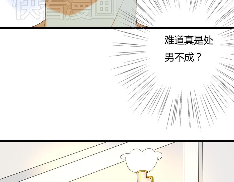 《调教关系》漫画最新章节第7话 别受伤免费下拉式在线观看章节第【9】张图片