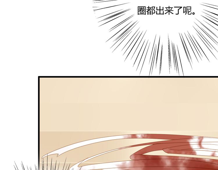 《调教关系》漫画最新章节第8话 我怎么会想这些……免费下拉式在线观看章节第【27】张图片