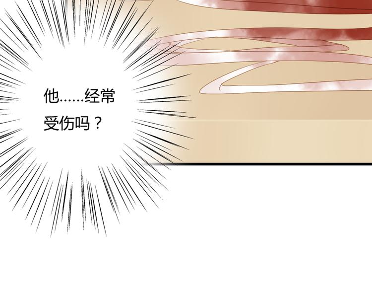 《调教关系》漫画最新章节第8话 我怎么会想这些……免费下拉式在线观看章节第【28】张图片