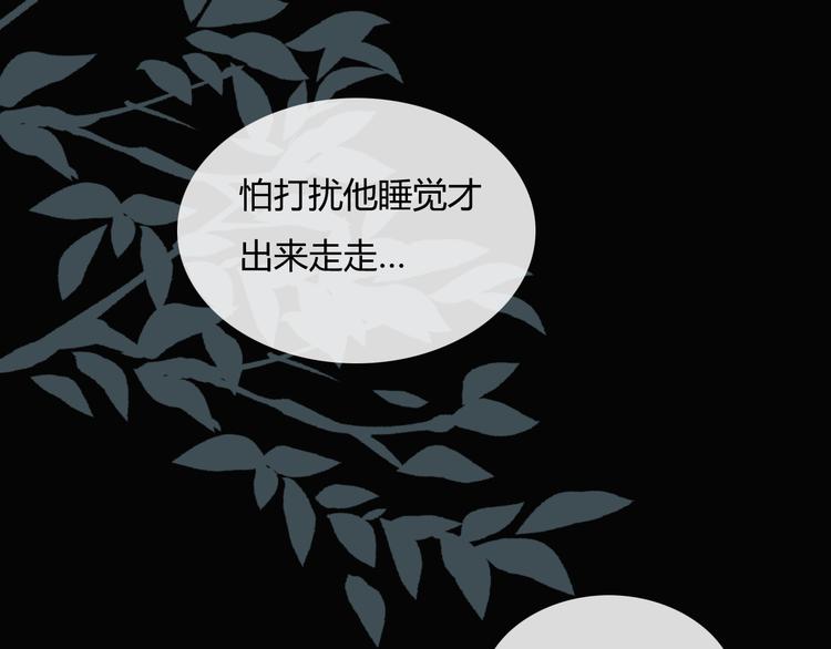 《调教关系》漫画最新章节第8话 我怎么会想这些……免费下拉式在线观看章节第【40】张图片