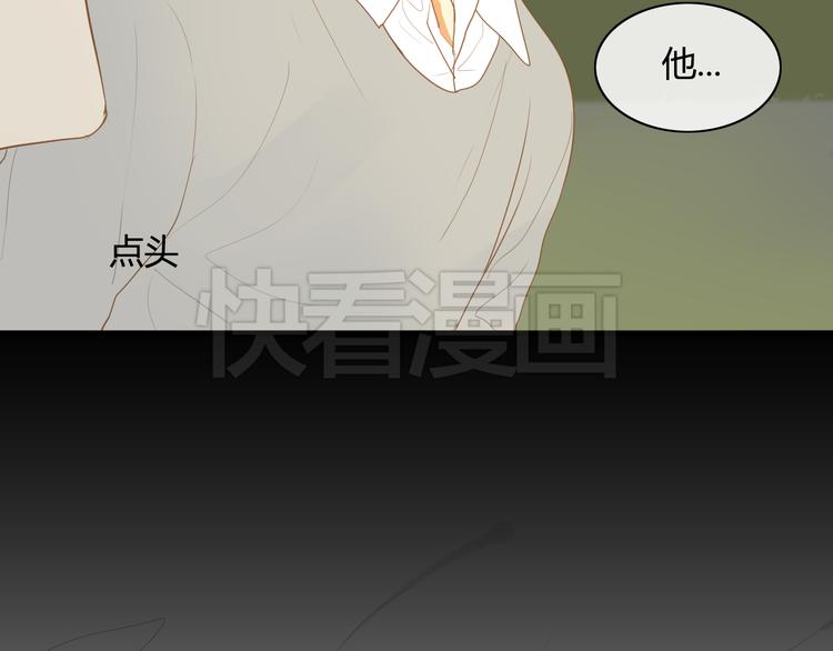 《调教关系》漫画最新章节第8话 我怎么会想这些……免费下拉式在线观看章节第【76】张图片