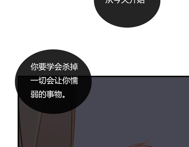 《调教关系》漫画最新章节第9话 离他远点！！免费下拉式在线观看章节第【18】张图片